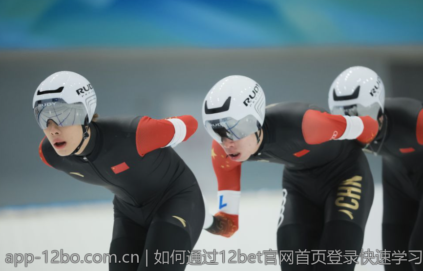 如何通过12bet官网首页登录快速学习游戏规则
