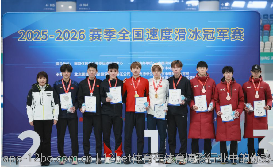 12bet体育在体育博彩行业中的优势与挑战分析