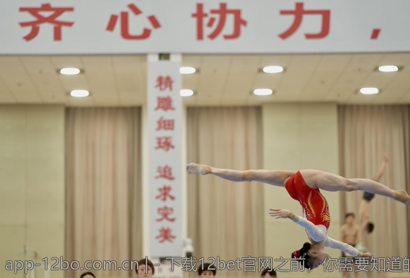 - 下载12bet官网之前，你需要知道的五个关键点