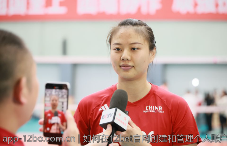 如何在12bet官网创建和管理个人账户