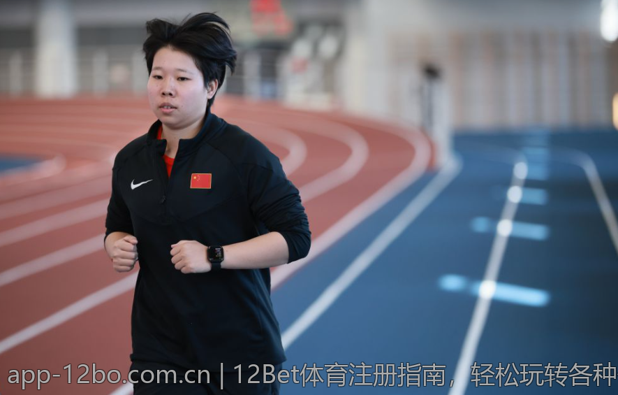 12Bet体育注册指南，轻松玩转各种体育投注