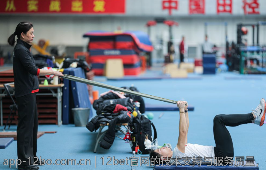 12bet官网的技术支持与服务质量，保障玩家的满意度