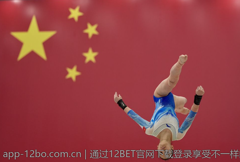 通过12BET官网下载登录享受不一样的游戏体验